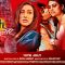 10th July – Bengali Full Movie | Rituparna Sengupta | Debashree Roy | Chiranjeet Chakraborty