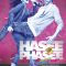 Hasee Toh Phasee full movie | Parineeti | Sidharth | Shafqat Amanat Ali | Nupur Pant