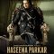 Haseena Parkar Full Movie | Shraddha Kapoor |  Siddhanth Kapoor | Apoorva