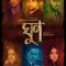 Ghoon Bengali Full Movie  | Poulomi Das | Saurav Das | Samadarshi Dutta