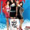 Koyekti Meyer Golpo  Bangla Full  Movie | Tanushree Chakraborty | Nimisha de Sarkar | Raima Sen