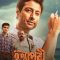 Hatyapuri Full Bangla Movie | Paran Banerjee | Sandip Chakraborty | Debnath Chatterjee