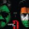 Coffee With D Full Hindi  Movie | Sunil Grover | Anjana Sukhani | Zakir Hussain