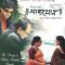 Abohomaan bangla Full Movie | Dipankar Dey | Mamata Shankar | Jisshu Sengupta