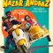 Nazar Andaaz  Full Bollywood Movie  | Kumud Mishra |  Abhishek Banerjee | Divya Dutta | Vikrant Deshmukh