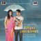 Window Connection Bangla Full Movie | Aryann Bhowmick | Biswajit Chakraborty | Tanushree Chakraborty