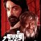 Kaberi Antardhan Full Tollywood Movie | Prasenjit Chatterjee | Kaushik Sen | Churni Ganguly
