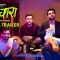 Brochara Tv series Full episode | series 1 | Amey Wagh | Sayandeep Sengupta | Varun Tewari