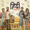 Hindi Medium Hindi Full Movie | Irrfan Khan | Saba Qamar  | Deepak Dobriyal