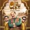 The Eken-Ruddhaswas Rajasthan Full Tollywood movie | Anirban | Suhotra | Somak | Sandipta