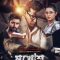 MUKHOSH  Full bangla Movie | Mosharraf Karim | Pori Moni | Ziaul Roshan