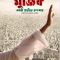 Mujib: The Making of Nation Full Bangla Movie | Arifin Shuvoo | Nusraat Faria Mazhar | Imam Hossain Saju