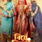 Biye Bibhrat Full Tollywood Movie | Parambrata | Abir | Lahoma | Raja Chanda