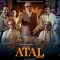 Main ATAL Hoon FUll Hindi Movie | Pankaj Tripathi | Ravi Jadhav | Vinod Bhanushali 