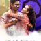 Ribbon Full Movie | Kalki Koechlin | Sumeet Vyas | Raghav Dutt