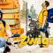 Zwigato  Full Movie in hindi | Kapil Sharma | Shahana Goswami |Nandita Das