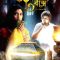 Goynar Baksho bangla full movie | Moushumi Chatterjee | Konkona Sen Sharma | Srabanti Chatterjee