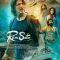 Ram Setu  Full Bollywood Movie |  Akshay Kumar | Jacqueline Fernandez | Nushrratt Bharuccha