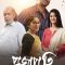 Projapati  Full Bangla Movie  | Mithun Chakraborty | Mamata Shankar | Dev | Avijit Sen | Atanu RC