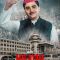 Main Mulayam Singh Yadav | Full hindi Movie | Biographic movie | Amyth Sethi | Suvendu Raj Ghosh
