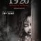 1920 Horrors of the Heart full hindi movie | Rupam Bag |  Amit Behl | Barkha Bisht