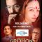 Grohon full tollywood movie | Phalguni Chatterjee | Sagnik Chatterjee | Shaheb Chattopadhyay