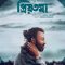 Priyotoma full Bangla movie | Shakib Khan | Idhika Paul | Shahiduzzaman Selim