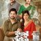 Kuler Achaar  Full Kolkata Movie | Madhumita | Vikram | Indrani | Sujan | Sudeep