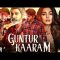 Guntur Kaaram Full hindi Movie | Mahesh Babu | Sreeleela | Trivikram