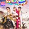 Ajab Gajab Dhamal Full Hindi Movie | Jaswinder Bhalla | Sunil Grover | Jimmy Shergill