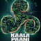 Kaala Paani Tv series Full episode | series 1 | Mona Singh | Ashutosh Gowariker | Sukant Goel | Vikas Kumar