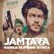Jamtara: Season 1 Tv series Full episode | series 1 | Amit Sial | Monika Panwar | Sparsh Shrivastava