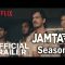 Jamtara: Season 2 Tv series Full episode | series 2 | Seema Pahwa | Dibyendu Bhattacharya | Amit Sial